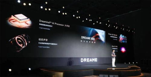 无广告时代降临 追觅电视如何重新定义高端视听体验