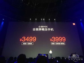小米Note 2开箱惊艳 雷军发布会为何要播两遍广告？