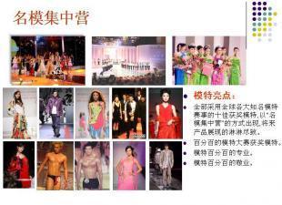 广州服装发布会专业策划 ‘三地惟迩’以创意赋能品牌价值